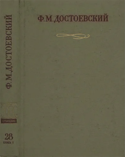 Официальные письма и деловые бумаги 18431881