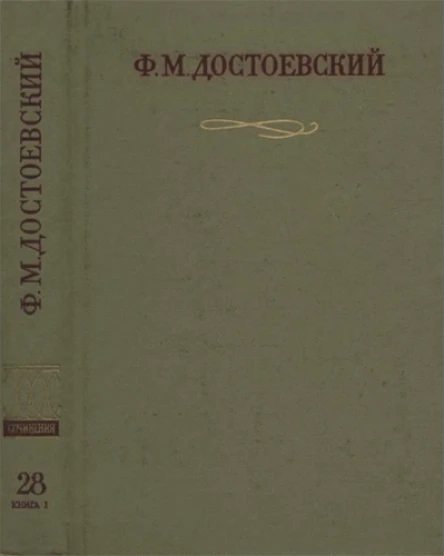 Официальные письма и деловые бумаги 18431881