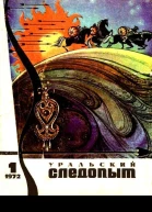 Окно в бесконечность
