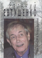 Окно выходит в белые деревья