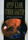 Око времени