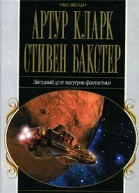 Око времени