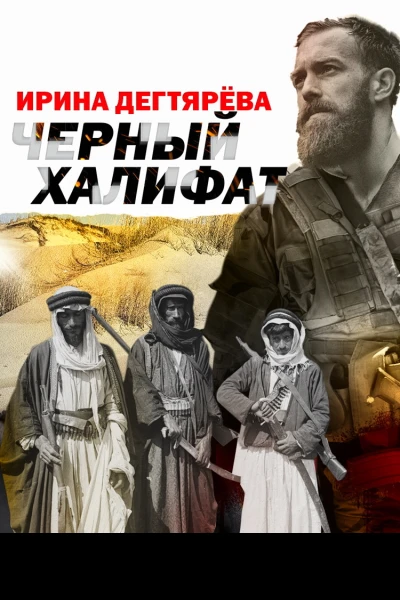 Олег  И Дегтярёва