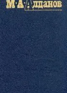 Ольга Жеребцова