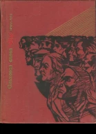 Ольховая аллея
