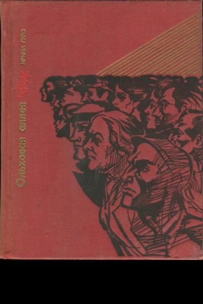 Ольховая аллея