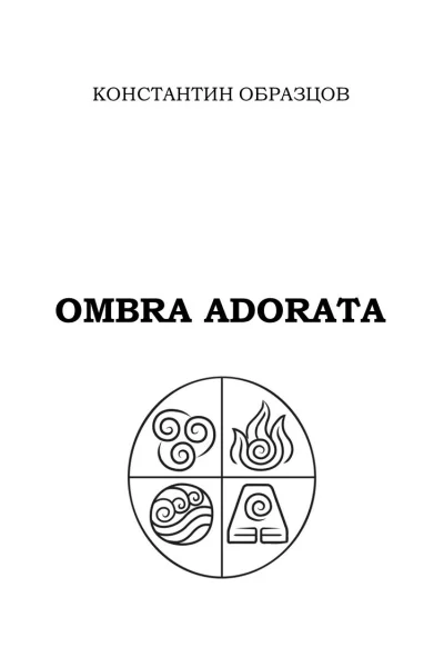 Ombra adorata