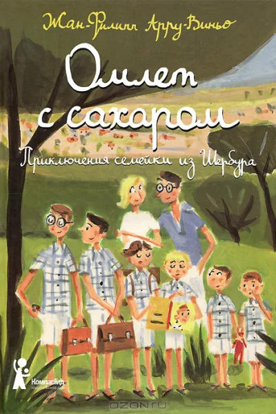 Омлет с сахаром