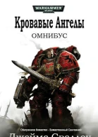 Омнибус ЛП