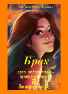 Они первые начали