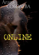 Online