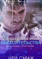 Опустошение
