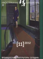 Орлы смердят