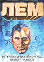 Осмотр на месте