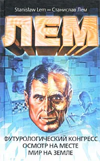 Осмотр на месте