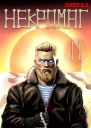 Особенности национальной учебы
