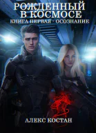 Осознание