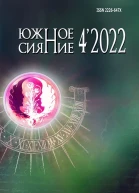 Остров обещаний