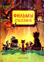 Остров ошибок