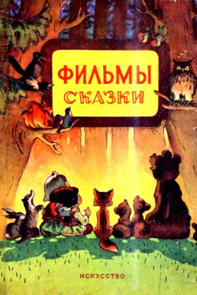Остров ошибок