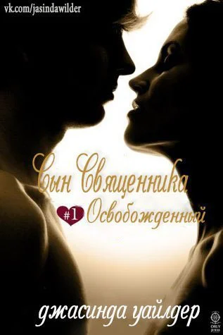 Освобожденный ЛП