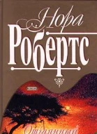Отчаянный шантаж
