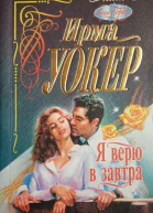 Отец на час