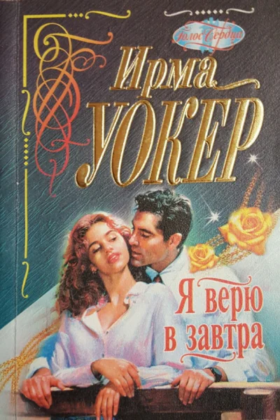 Отец на час