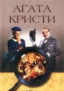Отель Бертрам