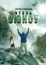 Отель Оюнсу  фантастический роман