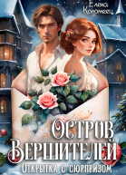 Открытка с сюрпризом