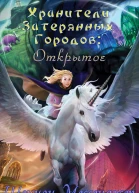 Открытое