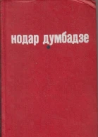 Откуда в городе ястреб