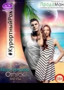 Отпуск мечты
