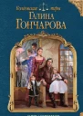 Отражение Зеркало любви