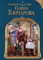 Отражение Зеркало любви