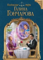 Отражение Зеркало надежды