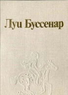 Охота для всех