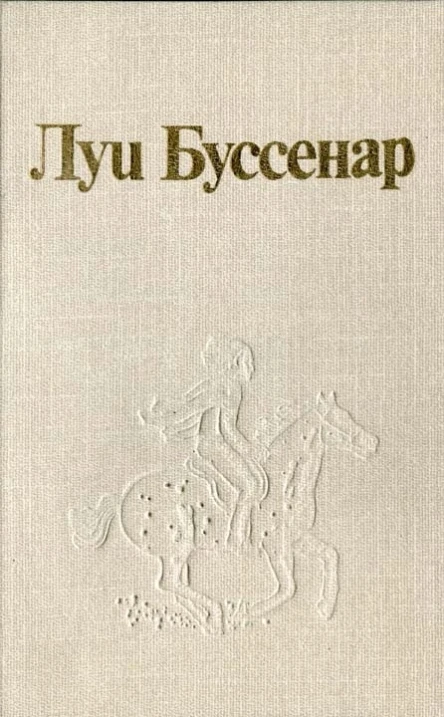 Охота для всех
