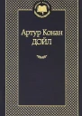 Охотник за жуками