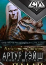Палач