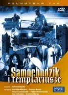 Пан Самоходик и тамплиеры