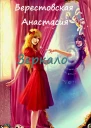 Параллельный мир СИ