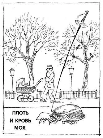 Парамонов покупает теплоход Повести