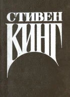 Параноик  монотонная песнь