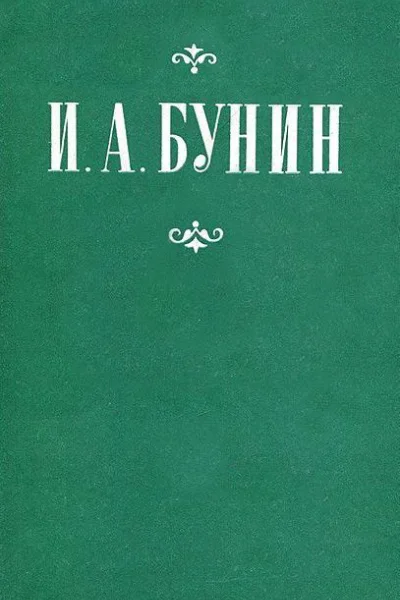 Пароход Саратов