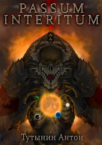 Passum Interitum 12