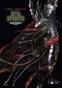 Path of the Archon