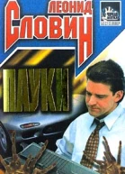 Пауки