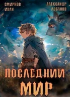 Печать Протеуса СИ